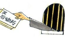 天下没有后悔药的句子