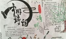 关于传统文化的句子