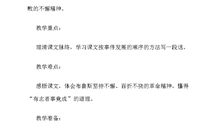 改正错误的名言