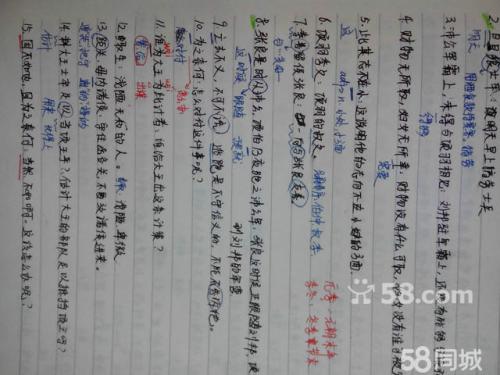 值得积累的句子