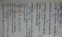 值得积累的句子