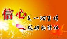 有关积累的名言