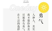 关于自由的名言