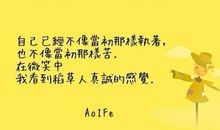 关于心烦的句子