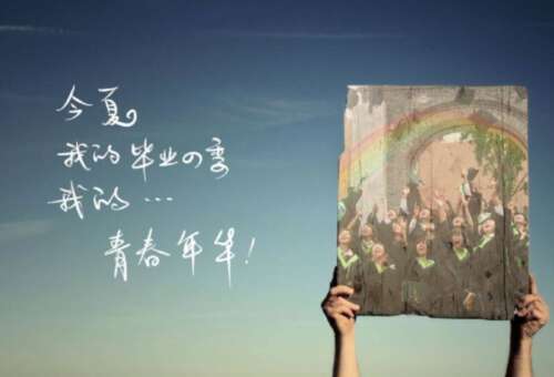 35.我们被轻雾分开。露水，闪闪发亮，像您纯真的眼睛；雾蒙蒙的，像我深深的悲伤。