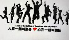 鼓励团队拼搏的句子