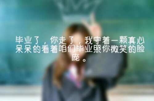 34.在同一张桌子上，如果我不闲逛，您会不会有点不适？