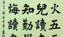 有恒心有毅力的名言