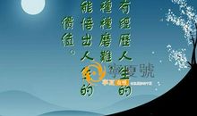 关于挫折的名言