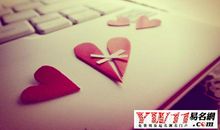 心碎至绝望的句子