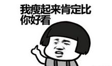 形容人生气的句子