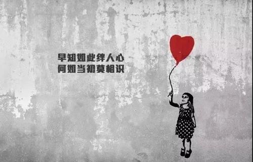 10.由于爱，我们年轻时仍然痴迷痴迷。因为爱，我们必须在梦里徘徊。因为爱，我们常常泪流满面。因为爱，我们总是不敢接近。