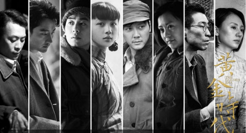 黄金时代的经典台词