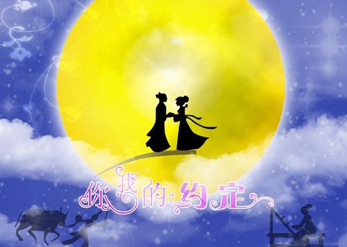 关于七夕节的行情