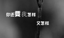 关于遗忘的句子