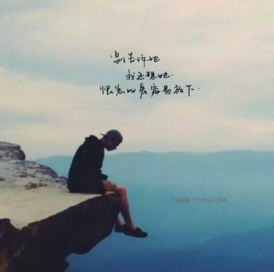 10.当我们为永远逝去的年轻人感叹时，我们应该考虑衰老的未来，不要后悔直到那时才珍惜生命的美好。