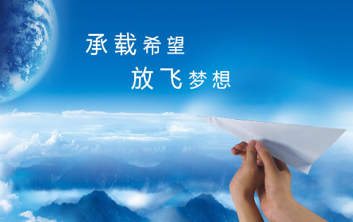 关于永恒的名言