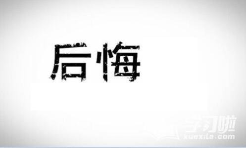 12.回忆总是使人们不断地重新获得幸福，微笑时不断露出伤疤……