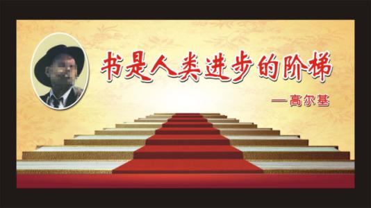 我收集的高尔基的名言：2