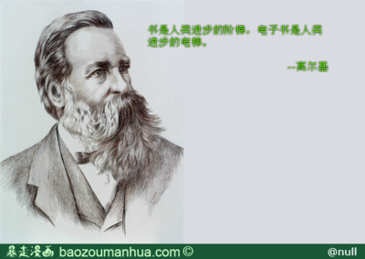 我收集的高尔基的名言：1