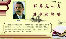 我收集的高尔基的名言: