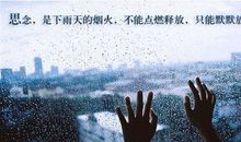 后悔嫁给爱情的句子