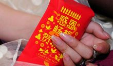 对象给发红包的句子