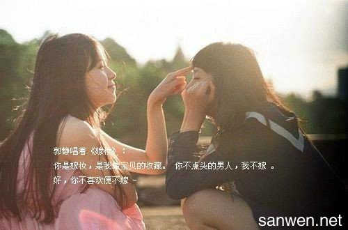 表达友谊的句子1