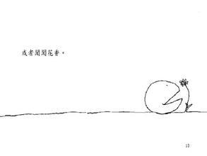 10.我要坚强，坚强到足以使你心痛。