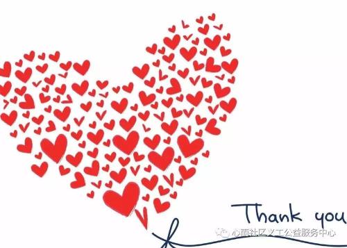 无私奉献的座右铭2