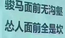 感叹命运的句子