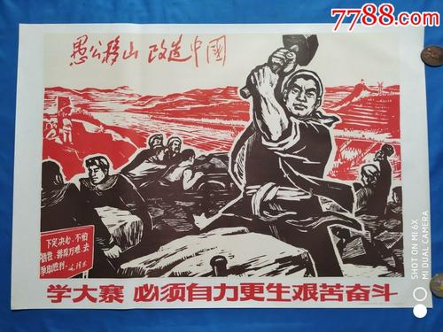 艰苦奋斗的名言1