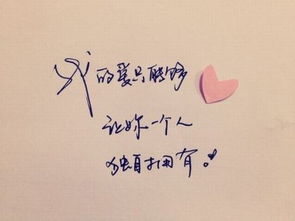 用来形容一个人的句子