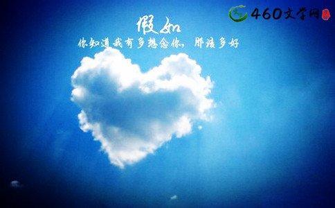 孤独无助的句子