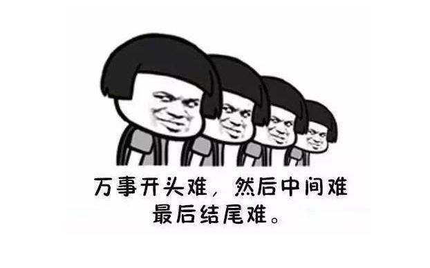 经典语录第八期