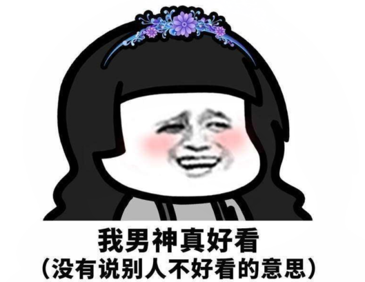 洪雷2015年经典语录