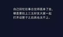 描写人物心理的句子