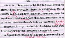 描写心理活动的句子