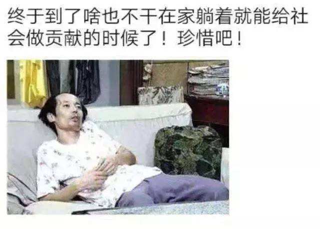 伤心的伤心话