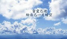 向往未来的句子