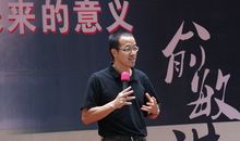 俞敏洪关于生活的励志句子20条