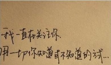 感动情人的句子