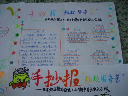 关于文明的句子