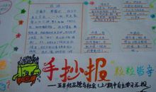 关于文明的句子