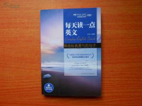 关于勇气的句子