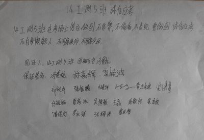 形容爸爸的好话和句子