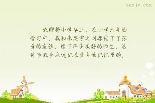 美好的回忆句子