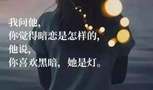 配不上你心碎的句子