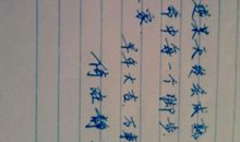 关于保护环境的句子