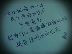 描述心痛的句子